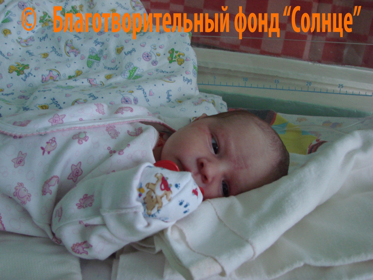 Увеличить Ксюша